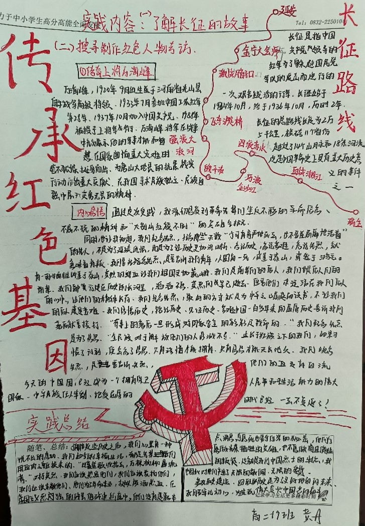 1696995566252080788.jpg 图片1.jpg