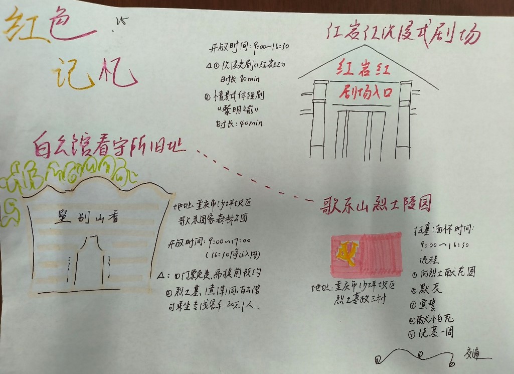 1696995595982013043.jpg 图片3.jpg