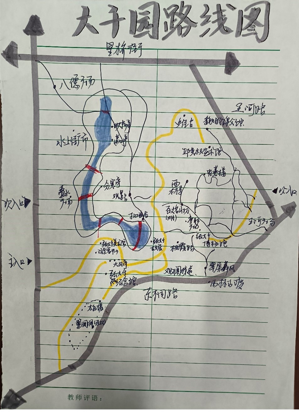 1696995651609042236.jpg 图片8.jpg