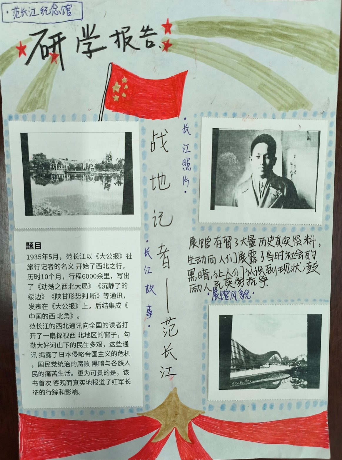 1696995740526065755.jpg 图片11.jpg