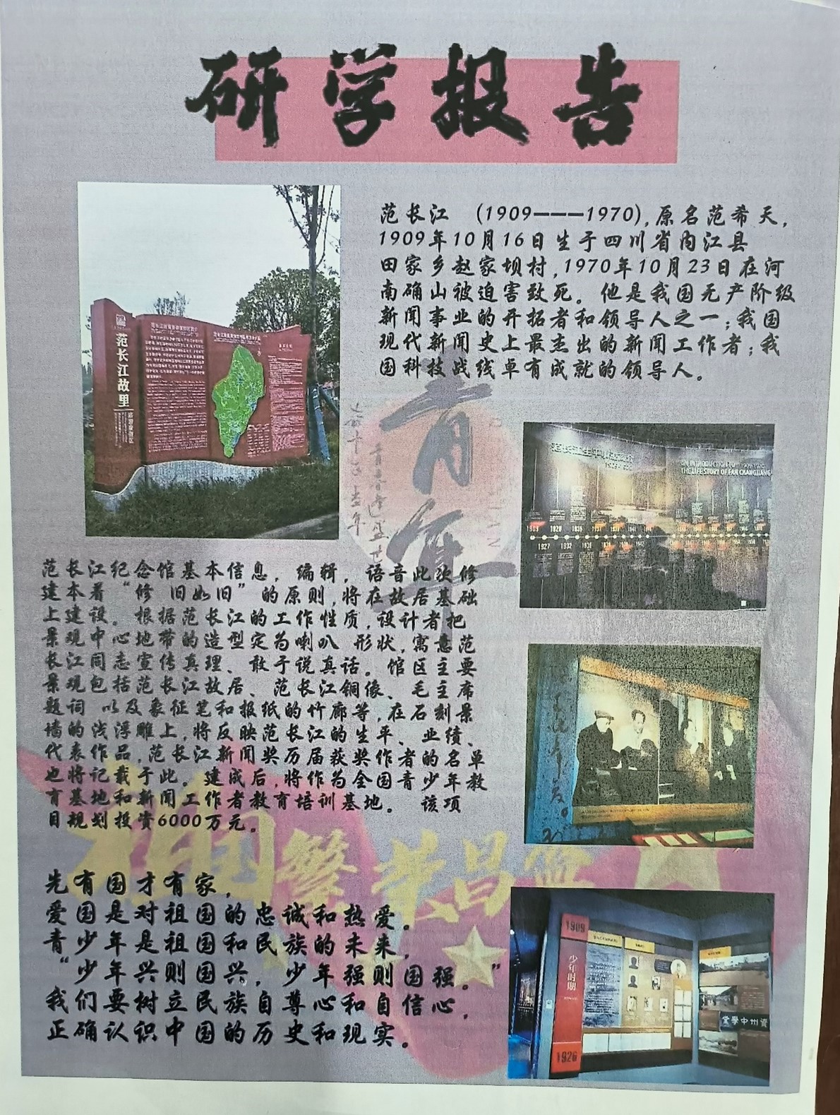1696995767472061363.jpg 图片12.jpg