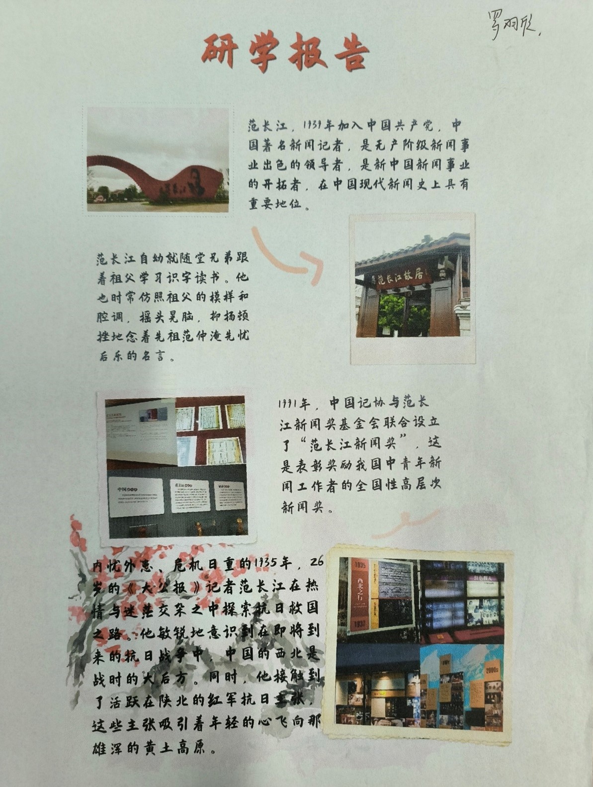 1696995777774095877.jpg 图片13.jpg