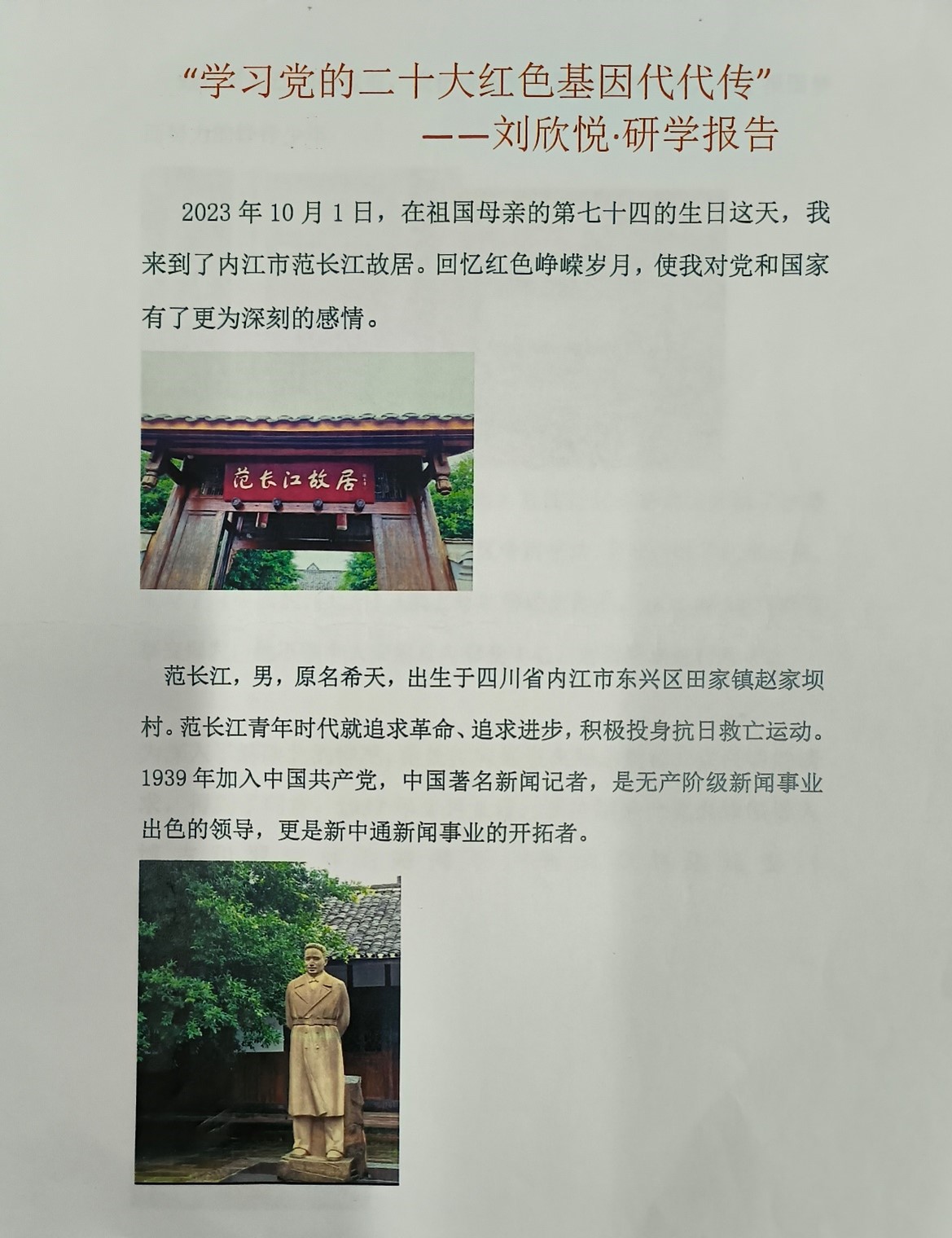1696995788614036253.jpg 图片14.jpg