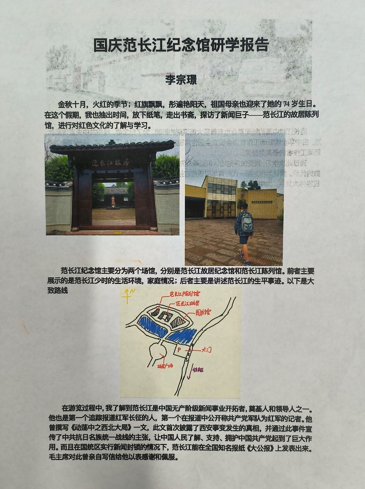 1696995802113044976.jpg 图片15.jpg