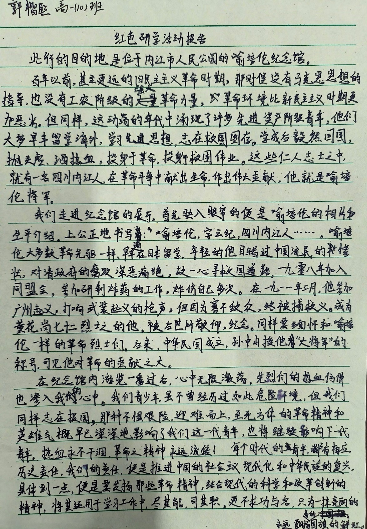 1696995825613010343.jpg 图片16.jpg