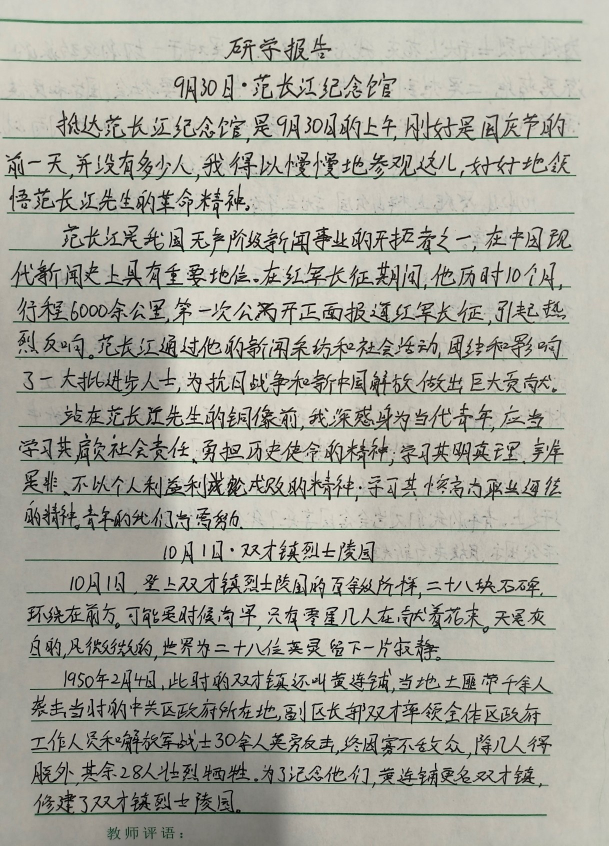 1696995843529004339.jpg 图片17.jpg