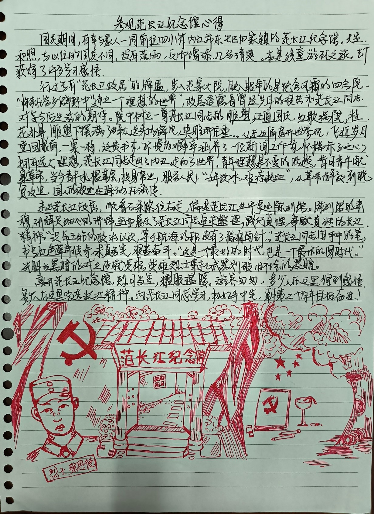 1696995897774016389.jpg 图片19.jpg