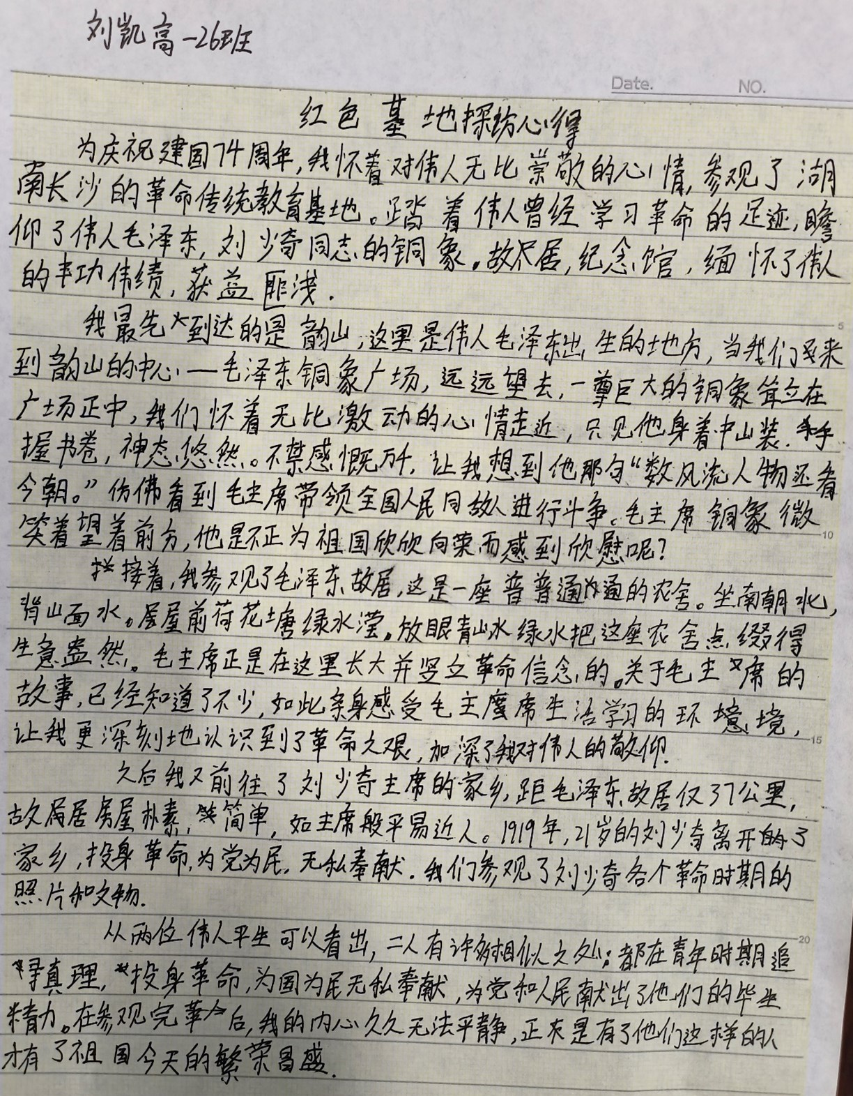 1696995909056034438.jpg 图片20.jpg