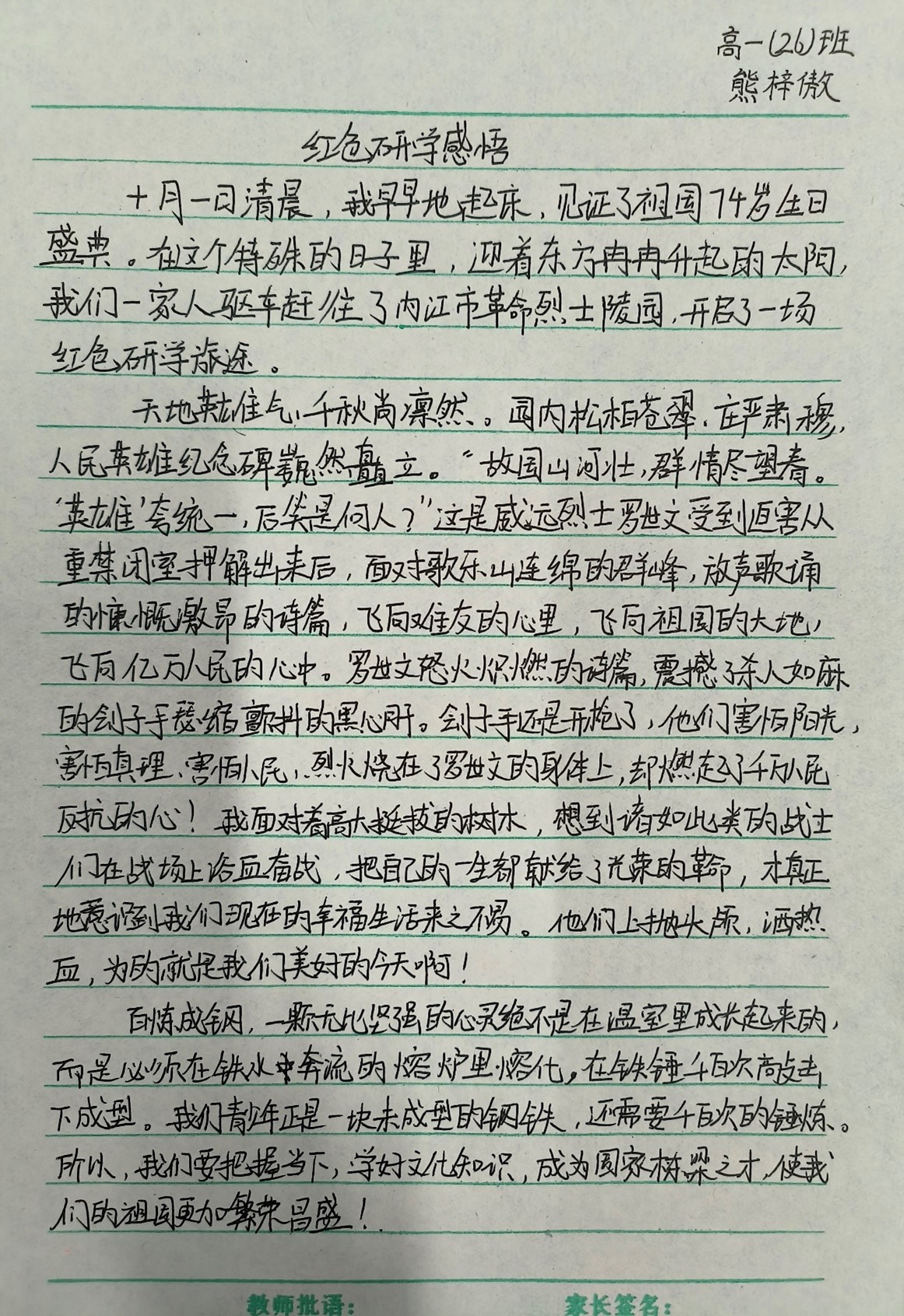 1696995919091064774.jpg 图片21.jpg