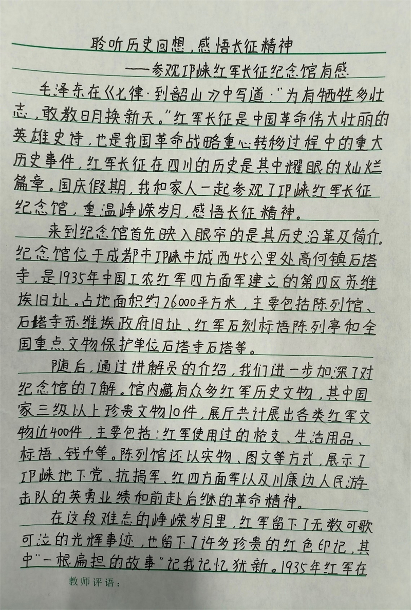 1696996043226081050.jpg 图片22.jpg