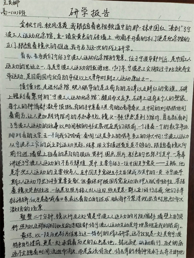 1696996056187043807.jpg 图片23.jpg