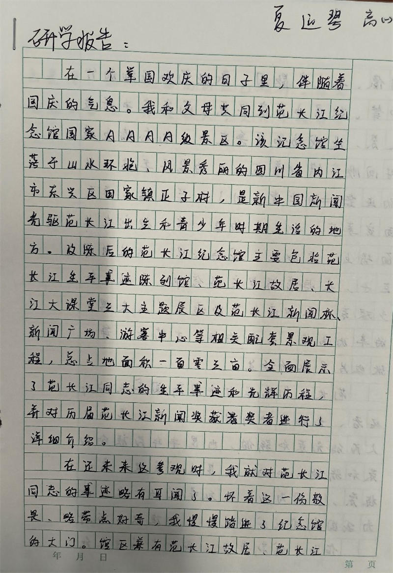 1696996070188052785.jpg 图片24.jpg