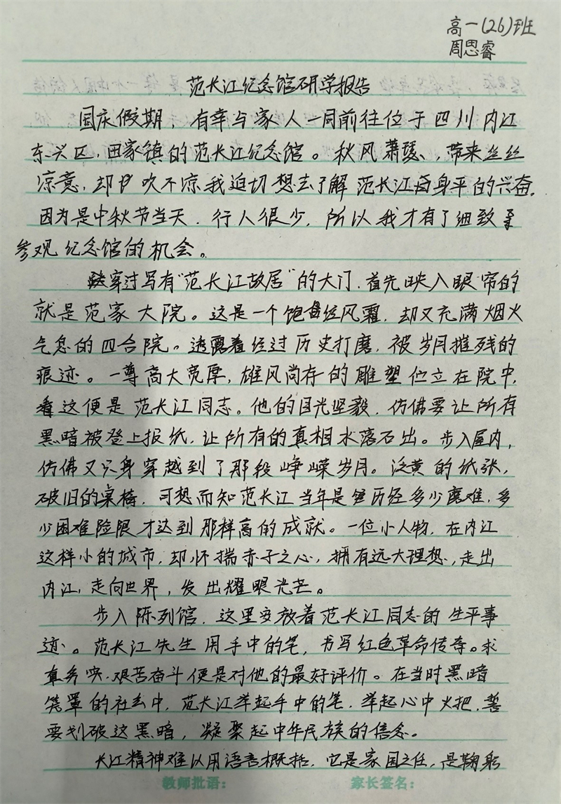 1696996080584085154.jpg 图片25.jpg