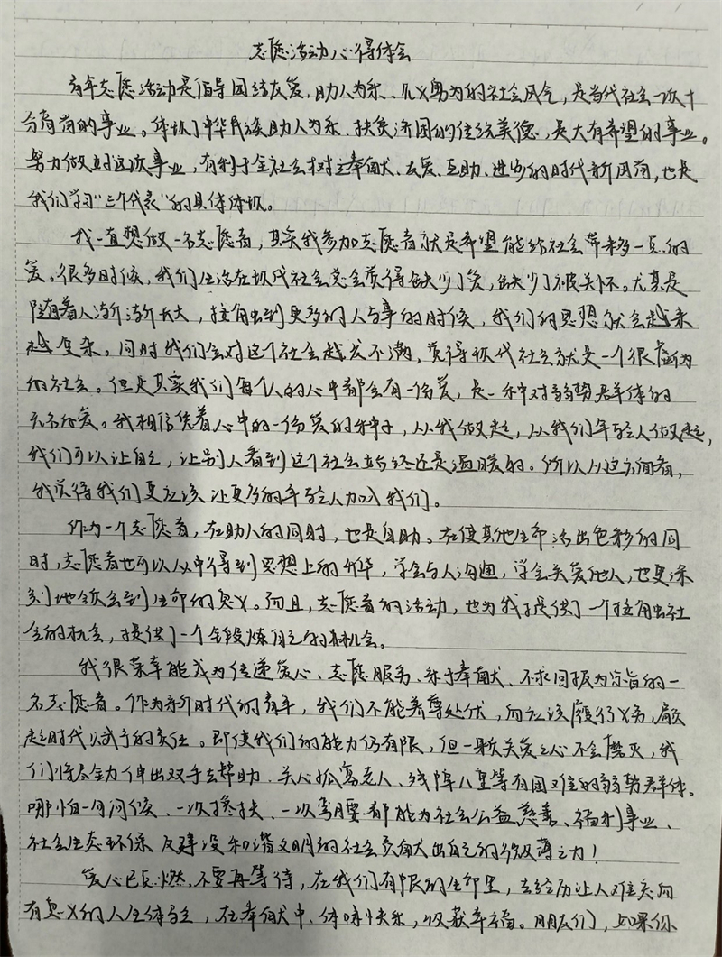 1696996088532041235.jpg 图片26.jpg