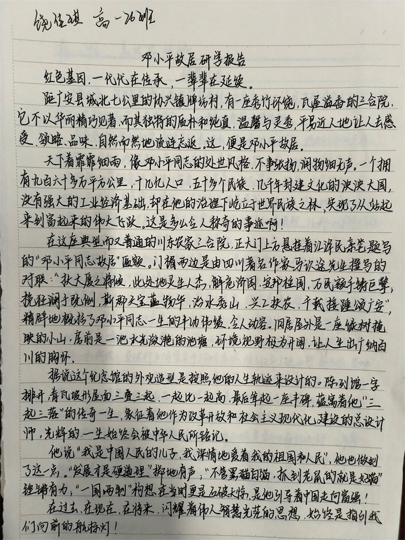 1696996096993090526.jpg 图片27.jpg