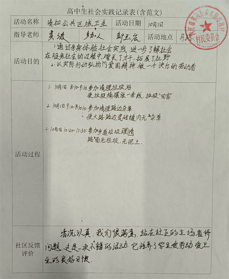 1696996271801050700.jpg 图片44.jpg