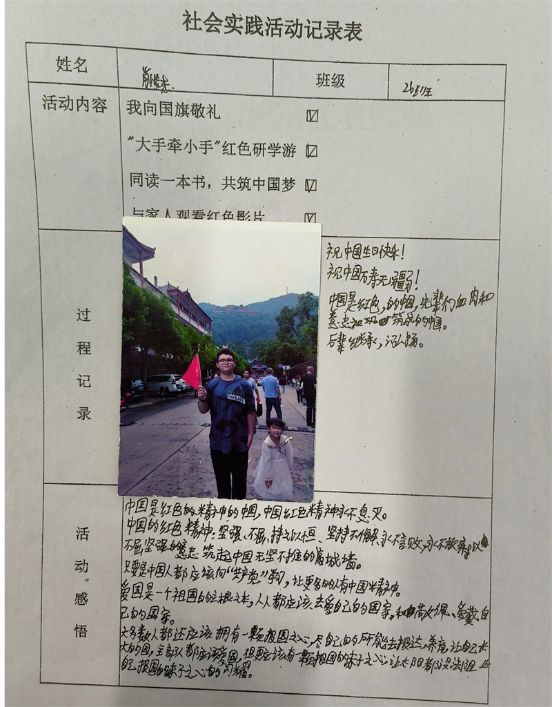 1696996289641045587.jpg 图片45.jpg