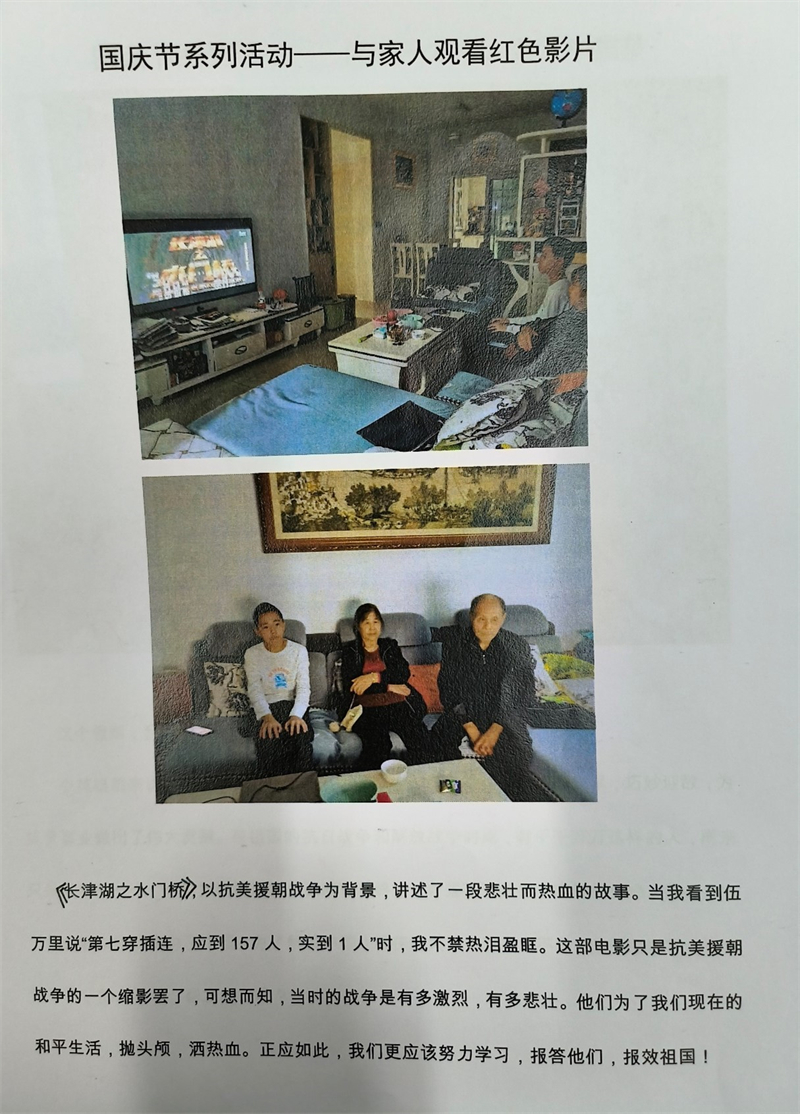 1696996305701075745.jpg 图片46.jpg