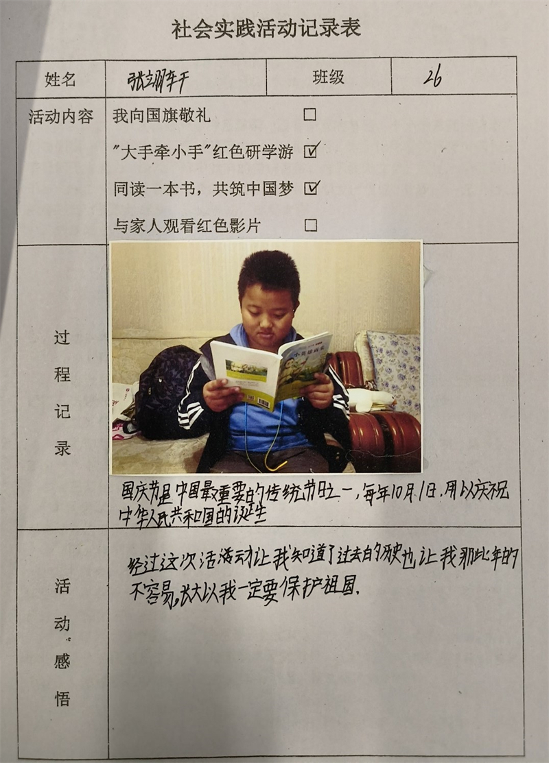 1696996330853028072.jpg 图片48.jpg