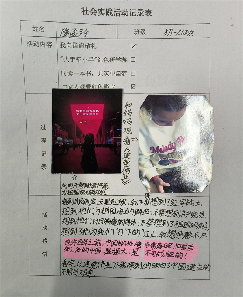 1696996342248081644.jpg 图片49.jpg