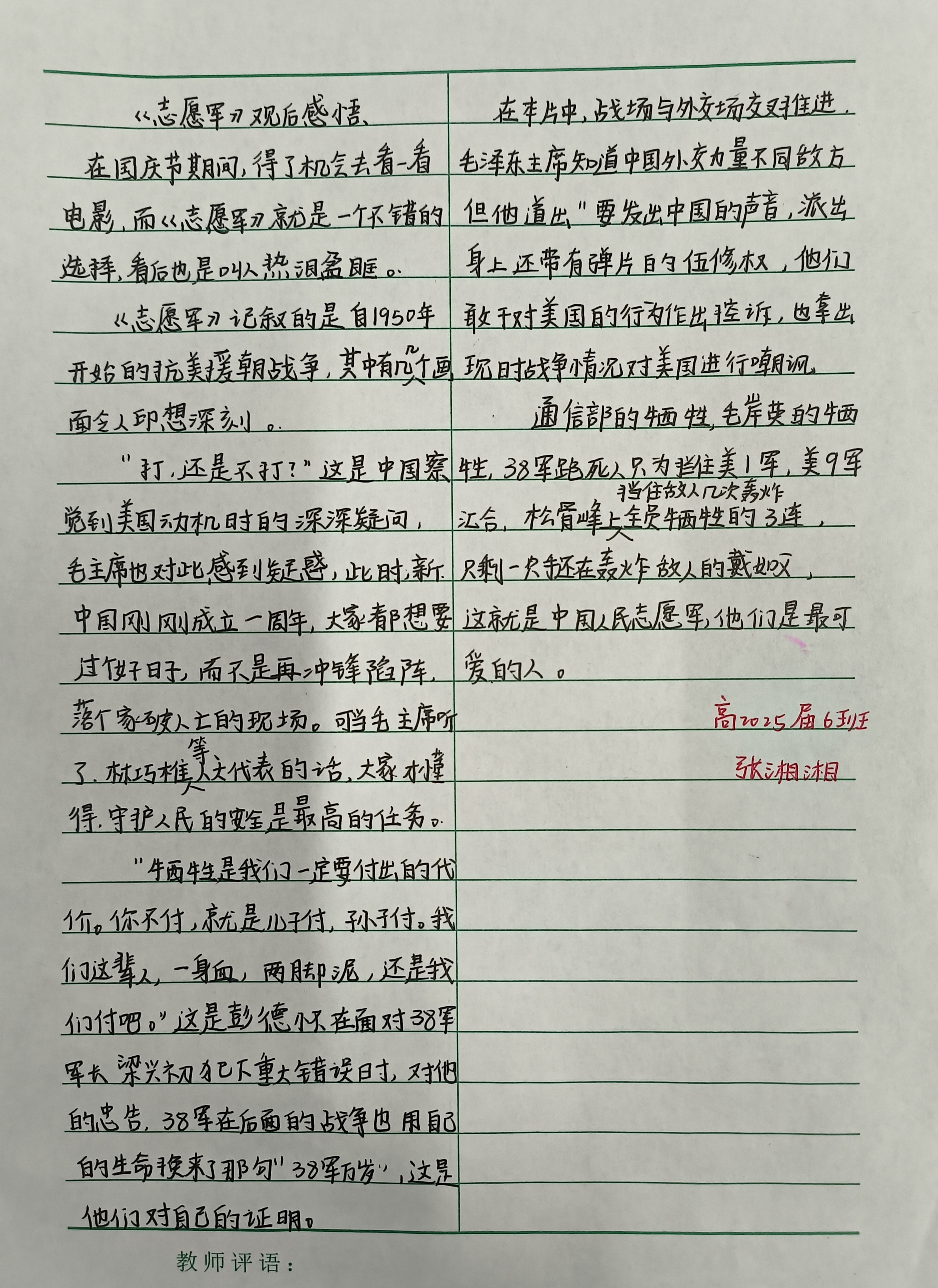 1696996355005031032.jpg QQ图片20231011113546.jpg