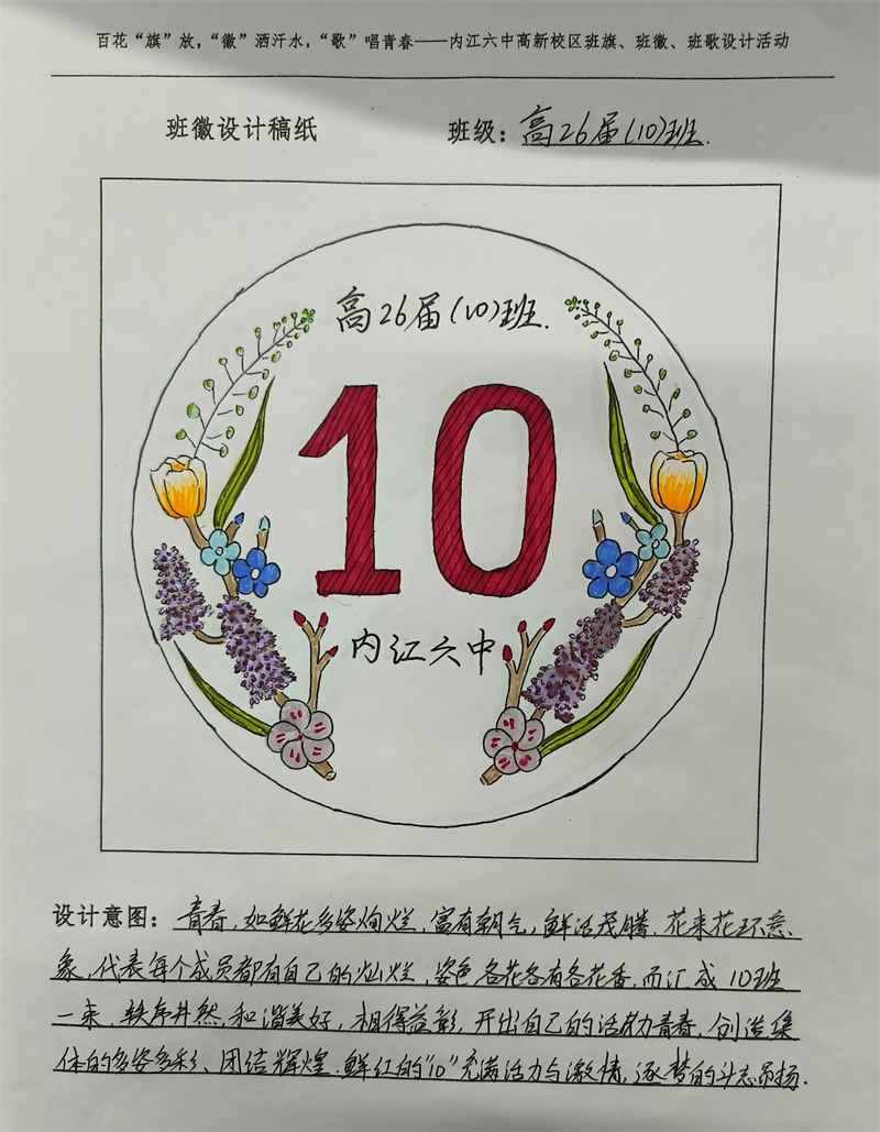 1696996440938048159.jpg 图片53.jpg