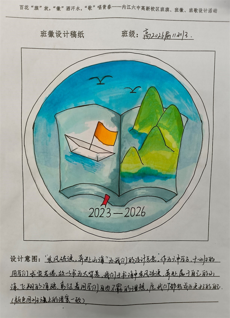 1696996452178094563.jpg 图片54.jpg