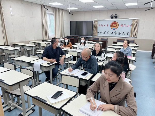 组内评课.jpg