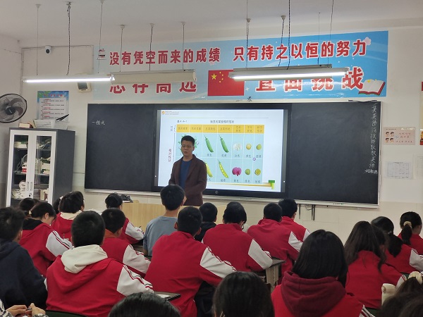 生物1.jpg