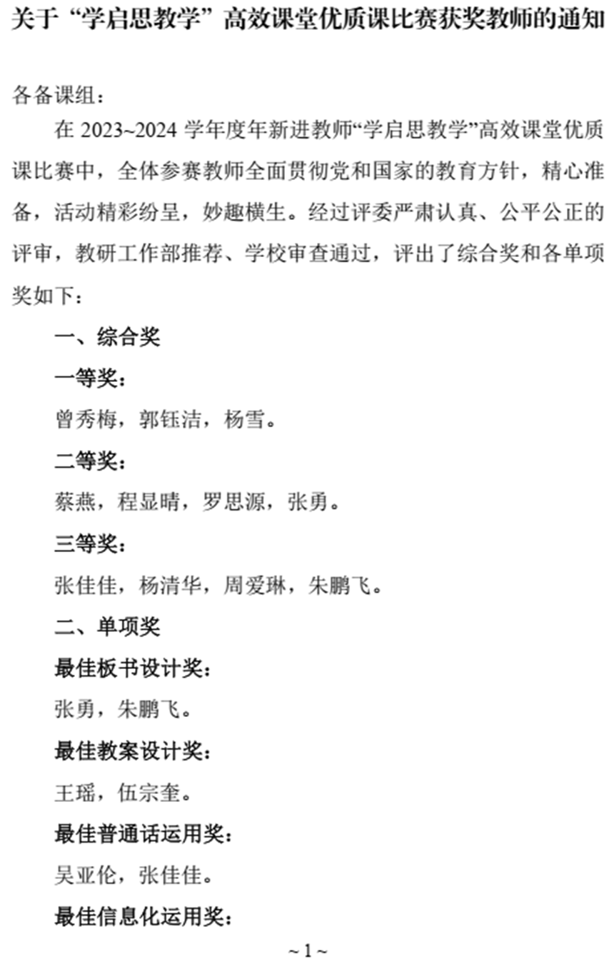 1701765142850009533.png image.png