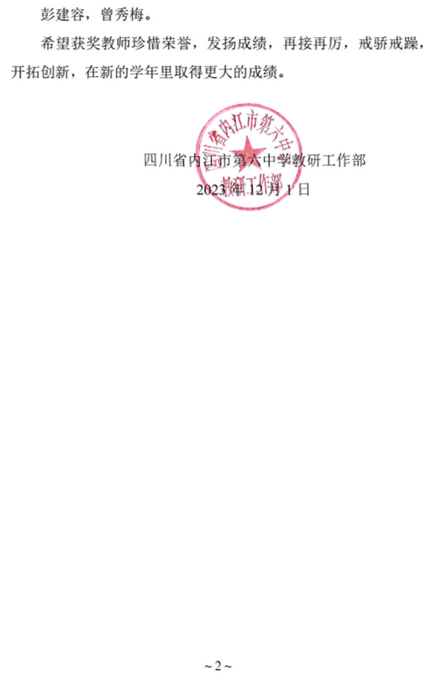 1701765169237015336.png image.png