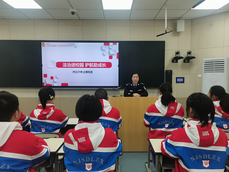 邹警官在宣讲.jpg