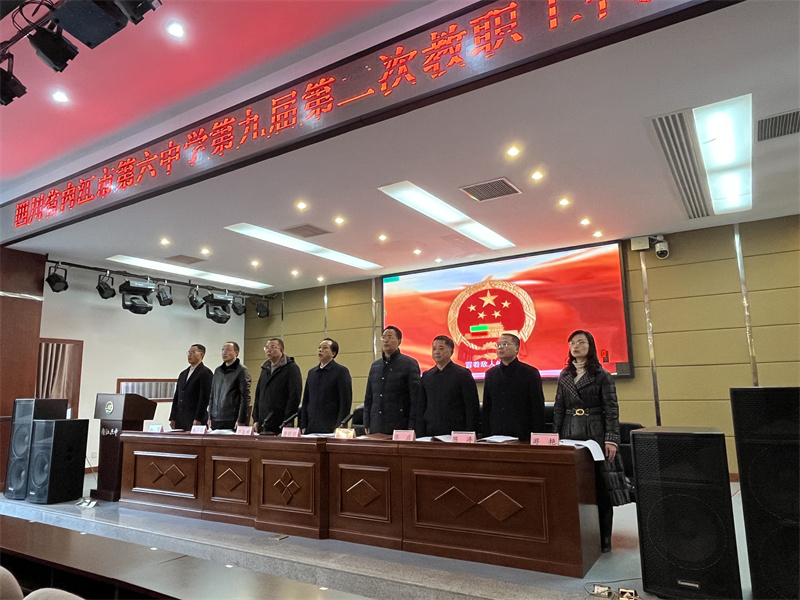 1703944286544028670.jpg 全体起立唱国歌.jpg
