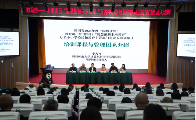 1712105195658054290.png 学校数字化管理创新 助力六中教育提质增效158.png