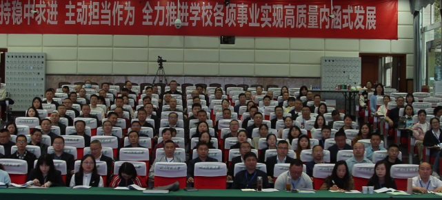 1712105203727079887.png 学校数字化管理创新 助力六中教育提质增效160.png