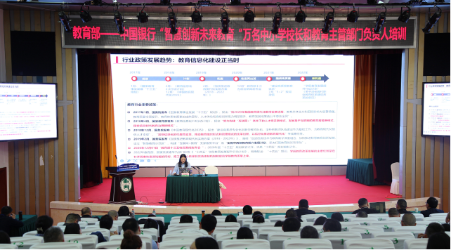 1712105357538044127.png 学校数字化管理创新 助力六中教育提质增效428.png