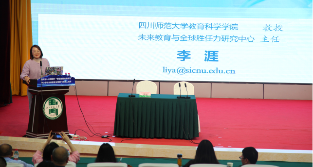 1712105379724005242.png 学校数字化管理创新 助力六中教育提质增效448.png