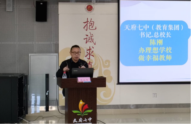 1712105550501067027.png 学校数字化管理创新 助力六中教育提质增效471.png