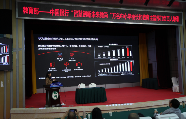 1712105615061047879.png 学校数字化管理创新 助力六中教育提质增效529.png