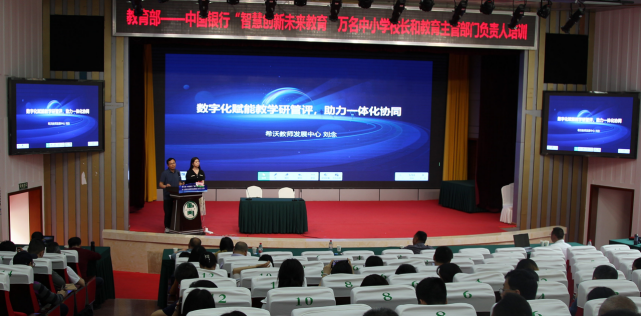 1712105656357083556.png 学校数字化管理创新 助力六中教育提质增效604.png