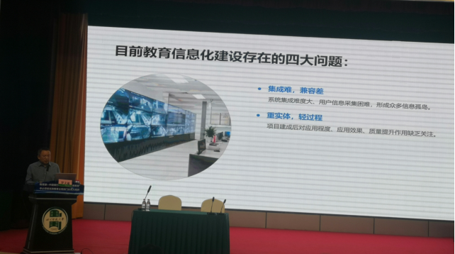 1712105669509014536.png 学校数字化管理创新 助力六中教育提质增效628.png