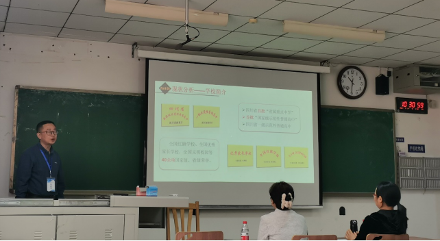 1712105704111065833.png 学校数字化管理创新 助力六中教育提质增效982.png