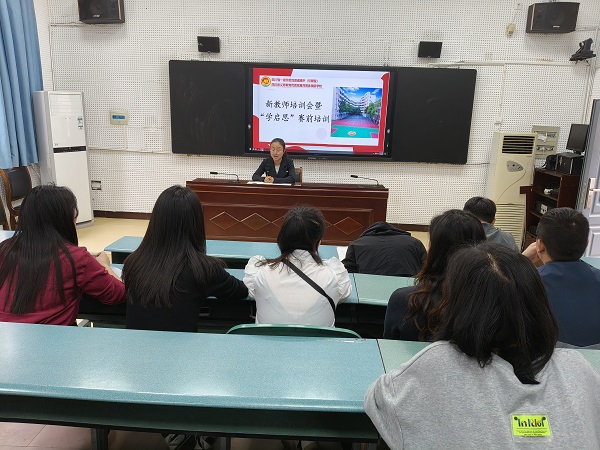 赛课培训.jpg