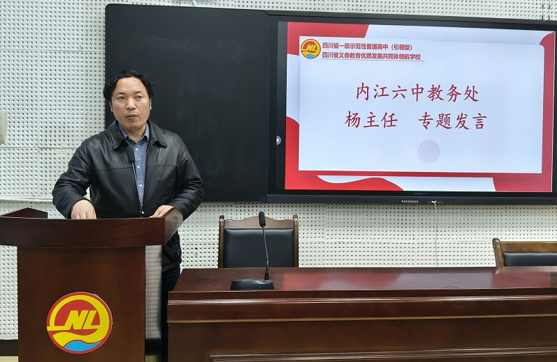 1714014346487027865.jpg 杨主任发言.jpg