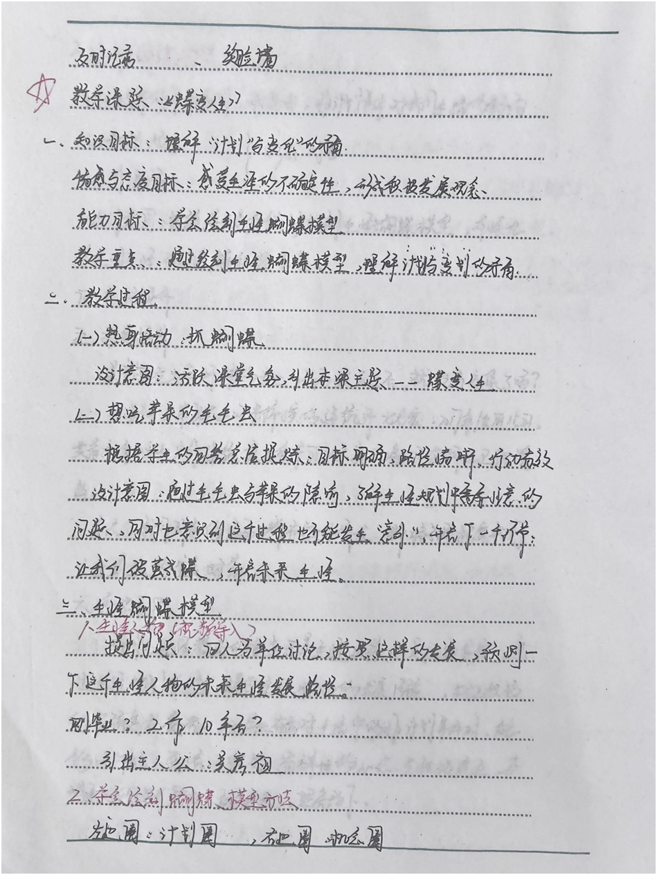 1714465687570070410.png image.png