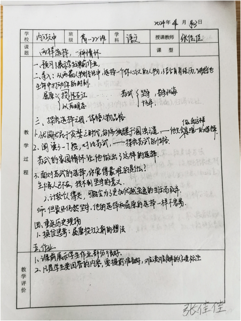 1714465752520092462.png image.png