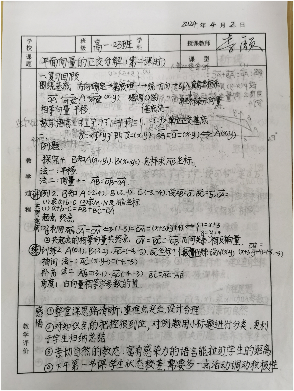 1714465776881078261.png image.png
