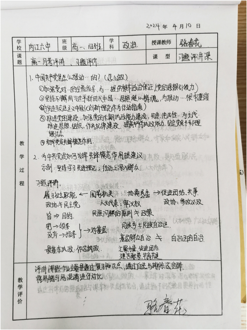 1714465848863003580.png image.png