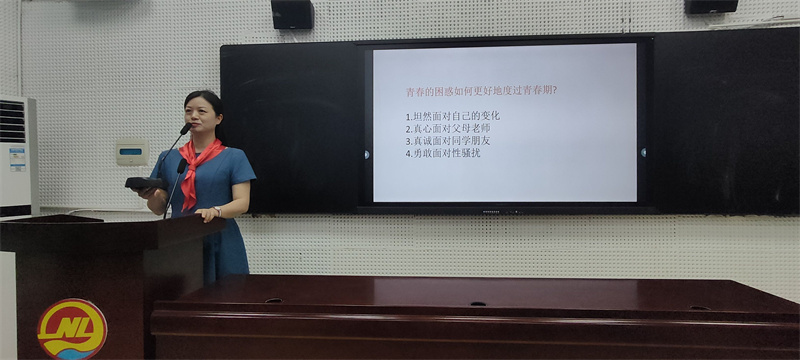 王丽宣讲.jpg