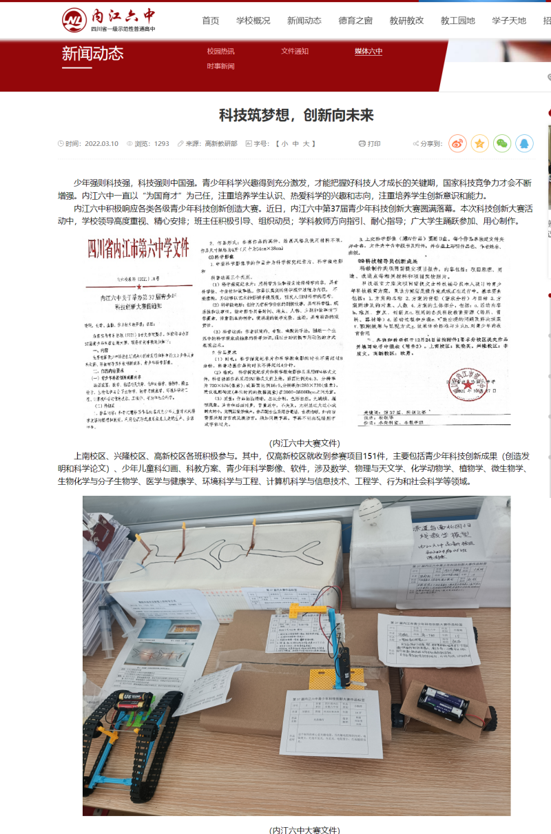 图片6.png